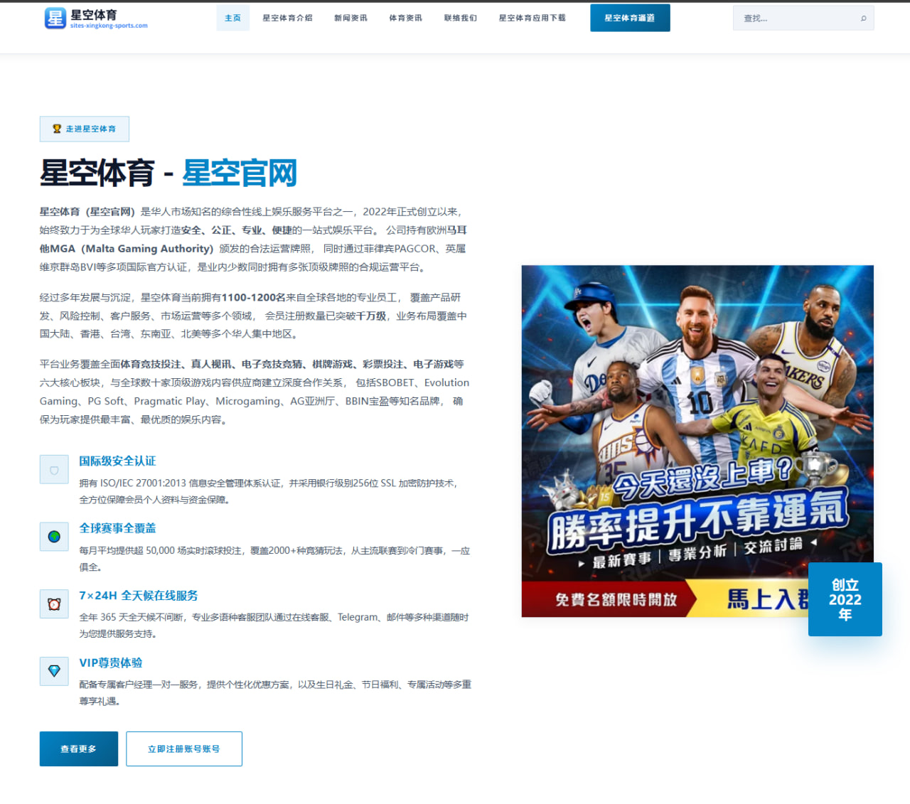 曼城对阵阿森纳争冠关键战前瞻与胜负看点全解析及双方战术博弈深度观察